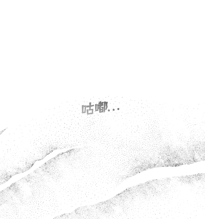 [第56话] 美杜沙：觉醒（4） 第22页