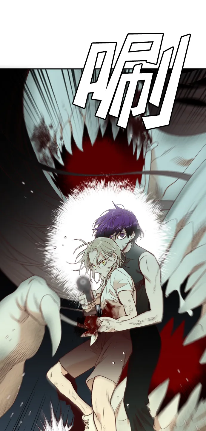 [第56话] 美杜沙：觉醒（4） 第24页