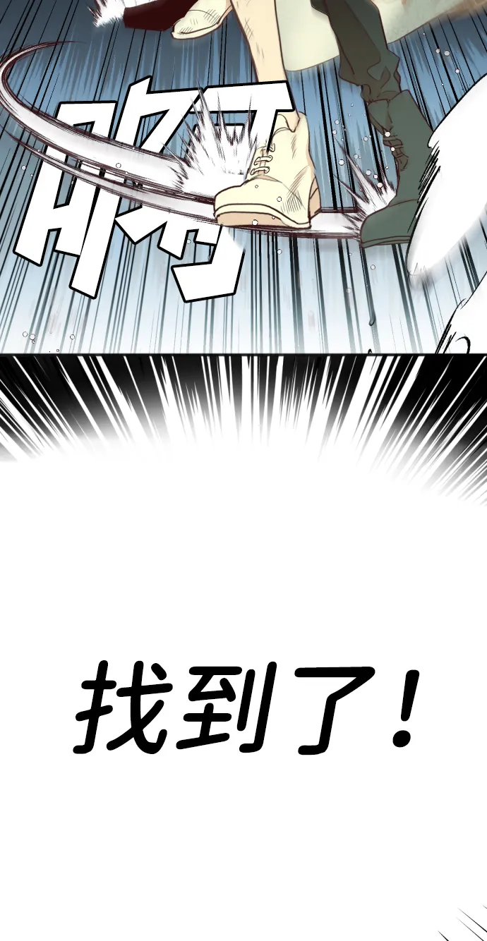 [第56话] 美杜沙：觉醒（4） 第25页