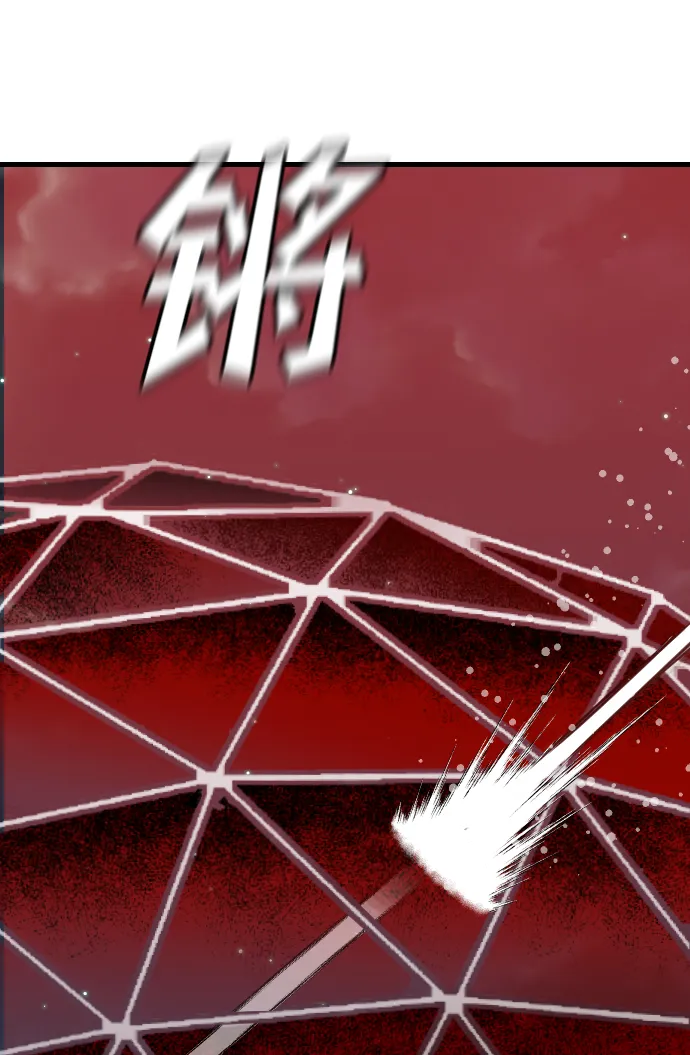 [第56话] 美杜沙：觉醒（4） 第29页