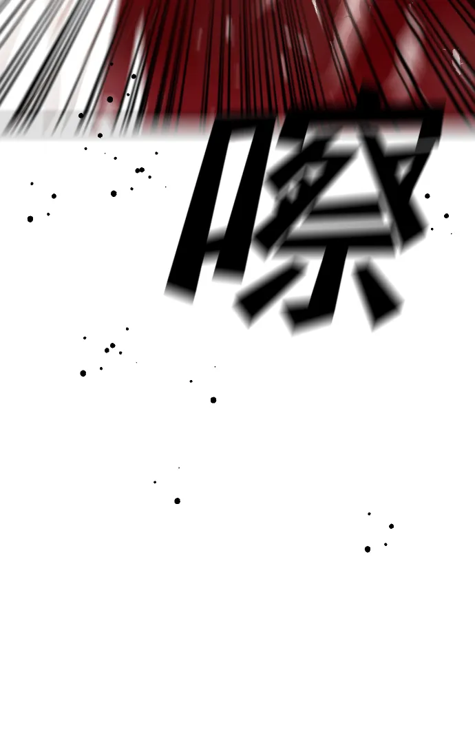 [第56话] 美杜沙：觉醒（4） 第36页