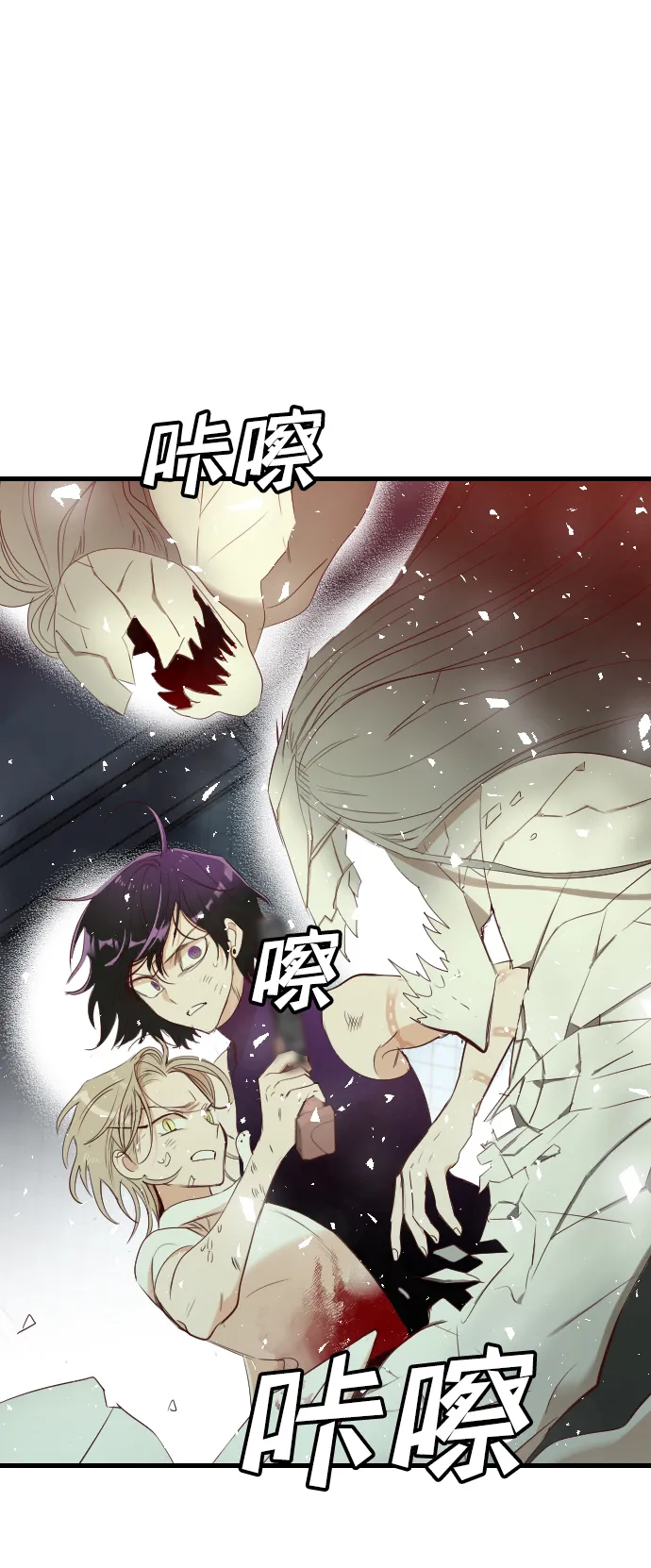 [第56话] 美杜沙：觉醒（4） 第37页