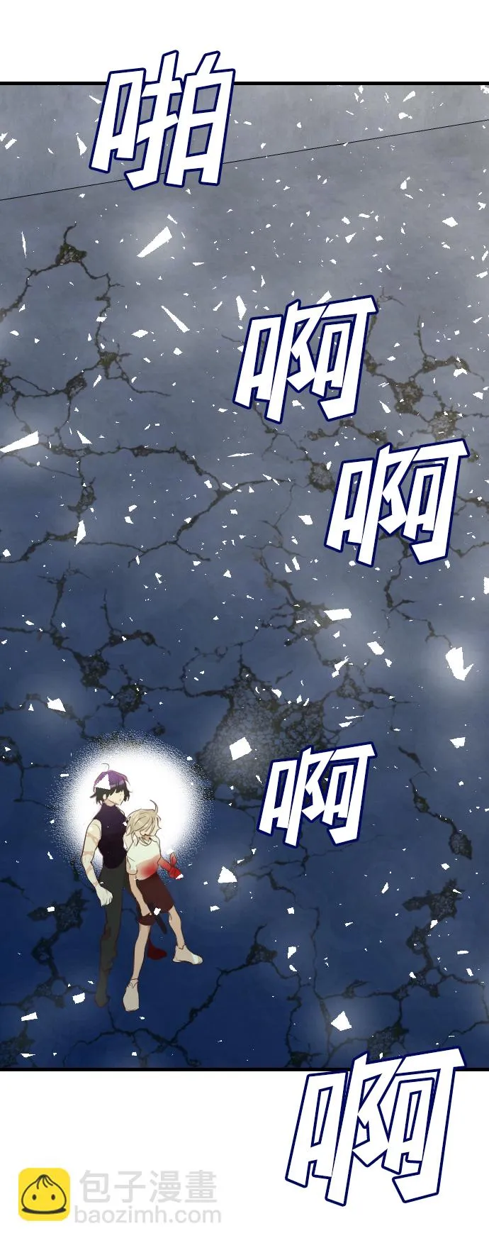 [第56话] 美杜沙：觉醒（4） 第39页