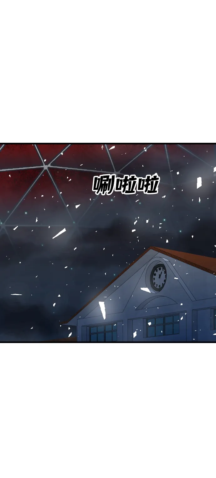 [第56话] 美杜沙：觉醒（4） 第40页