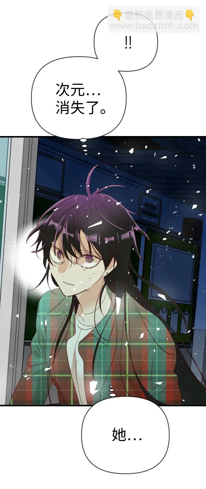 [第56话] 美杜沙：觉醒（4） 第41页