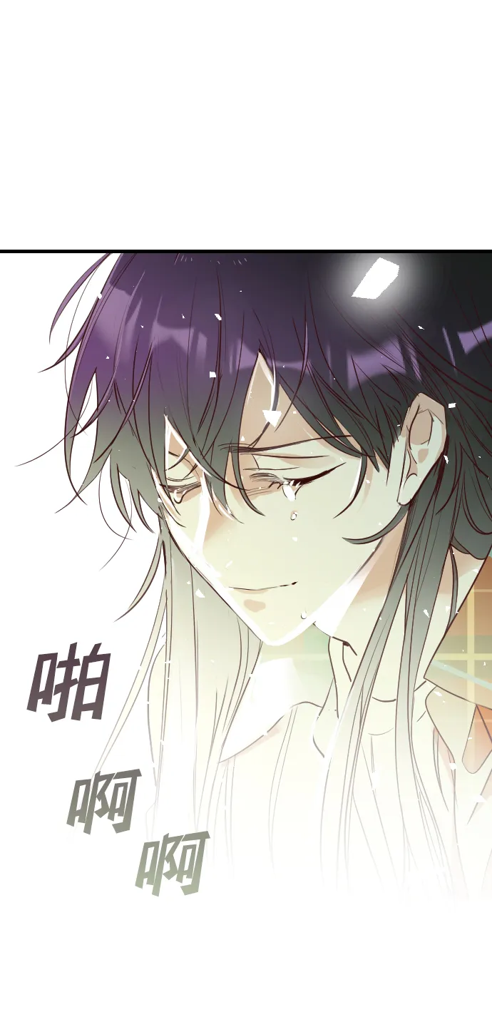 [第56话] 美杜沙：觉醒（4） 第44页