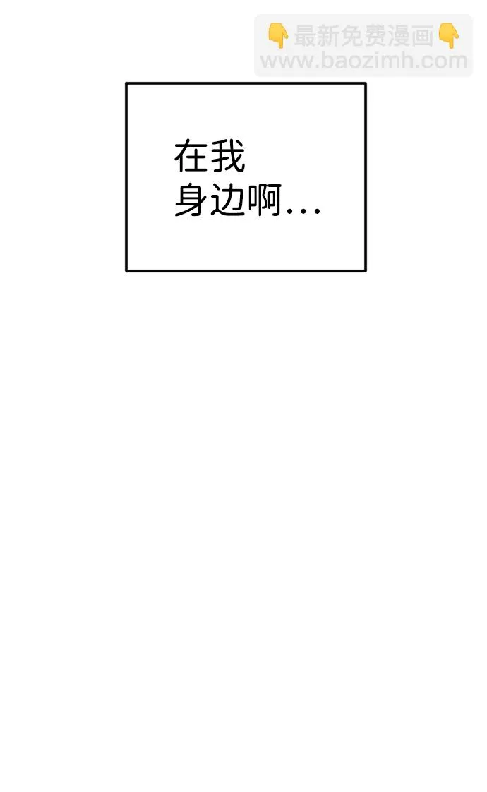 [第56话] 美杜沙：觉醒（4） 第45页