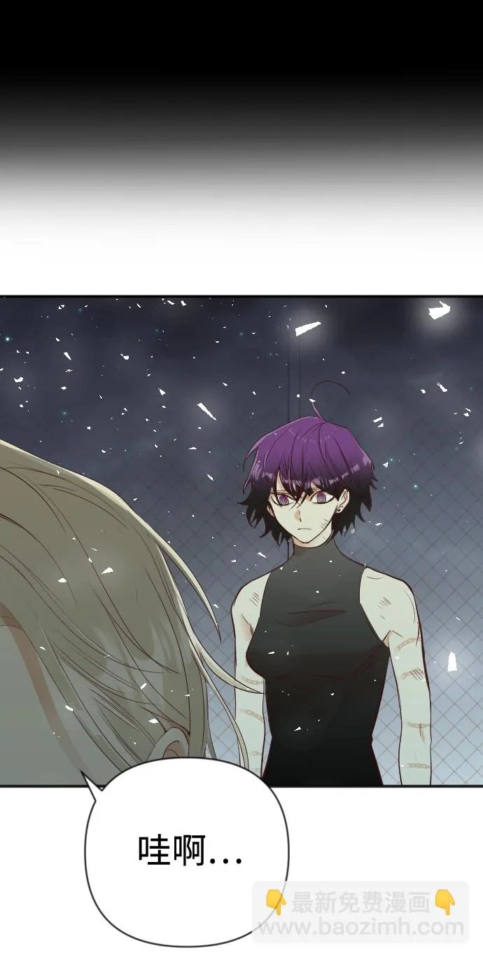 [第56话] 美杜沙：觉醒（4） 第53页
