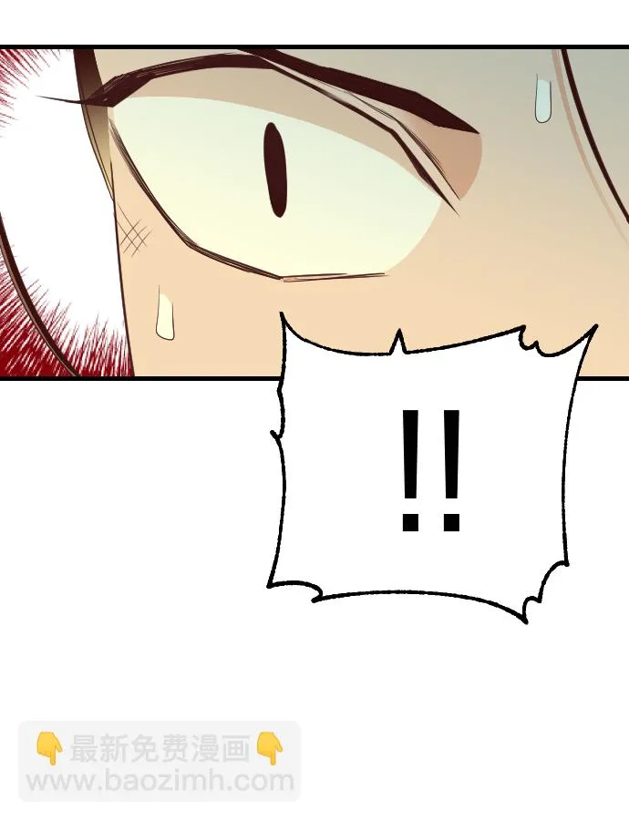[第56话] 美杜沙：觉醒（4） 第64页