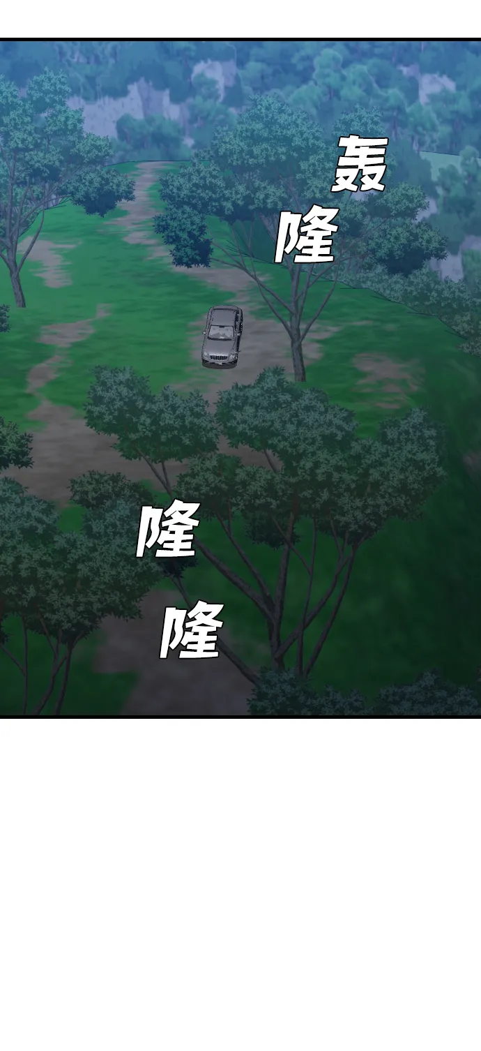 [第56话] 美杜沙：觉醒（4） 第71页