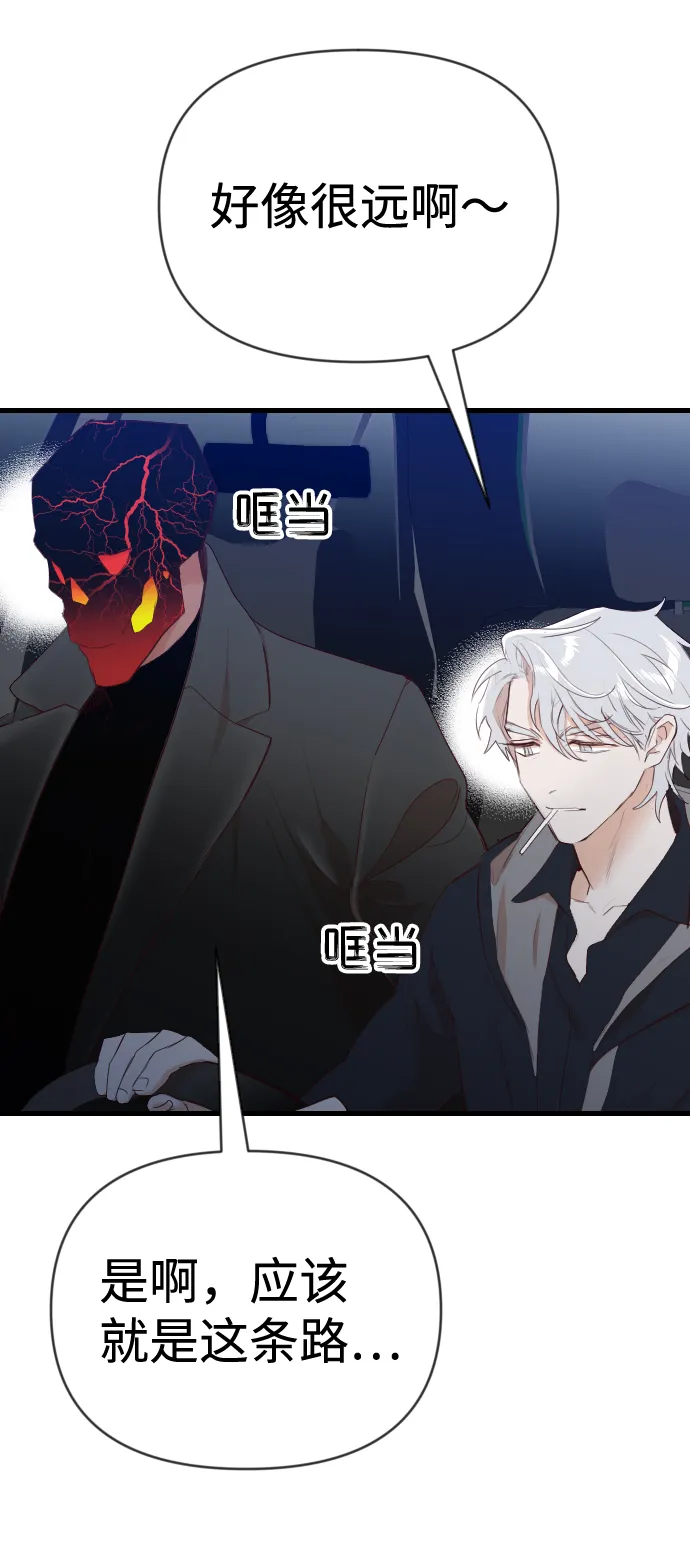 [第56话] 美杜沙：觉醒（4） 第72页