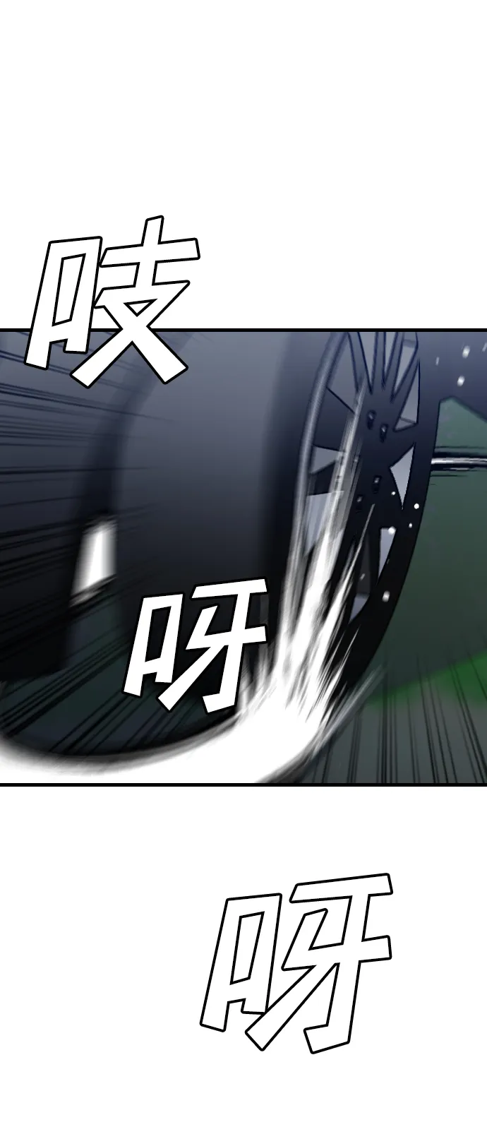 [第56话] 美杜沙：觉醒（4） 第77页