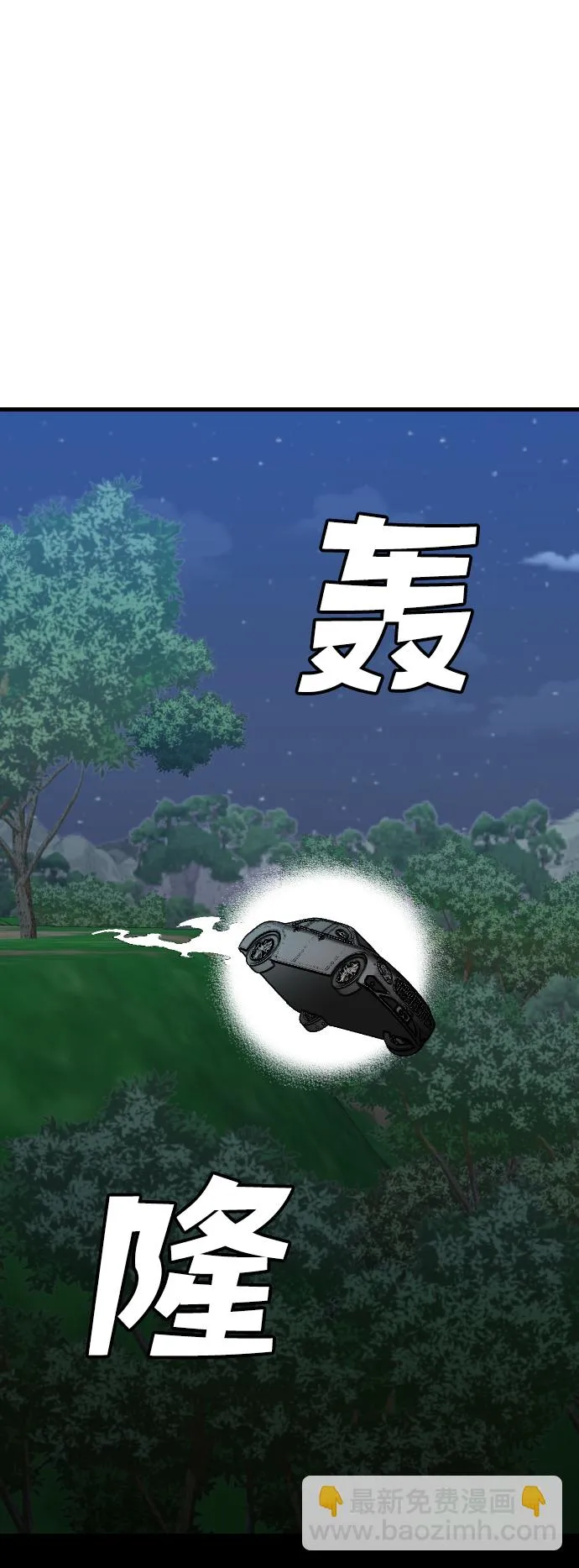 [第56话] 美杜沙：觉醒（4） 第78页