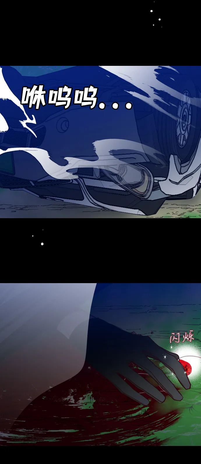 [第56话] 美杜沙：觉醒（4） 第80页