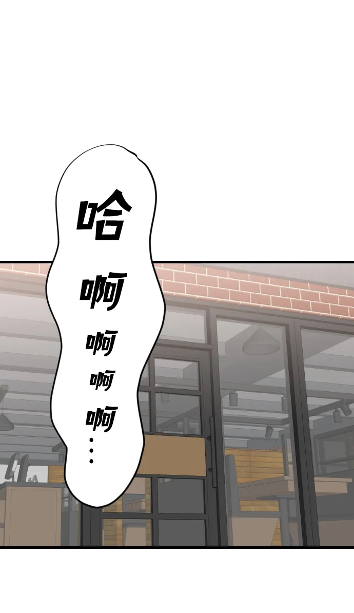 [第57话] 带来灾难的人们（1） 第10页