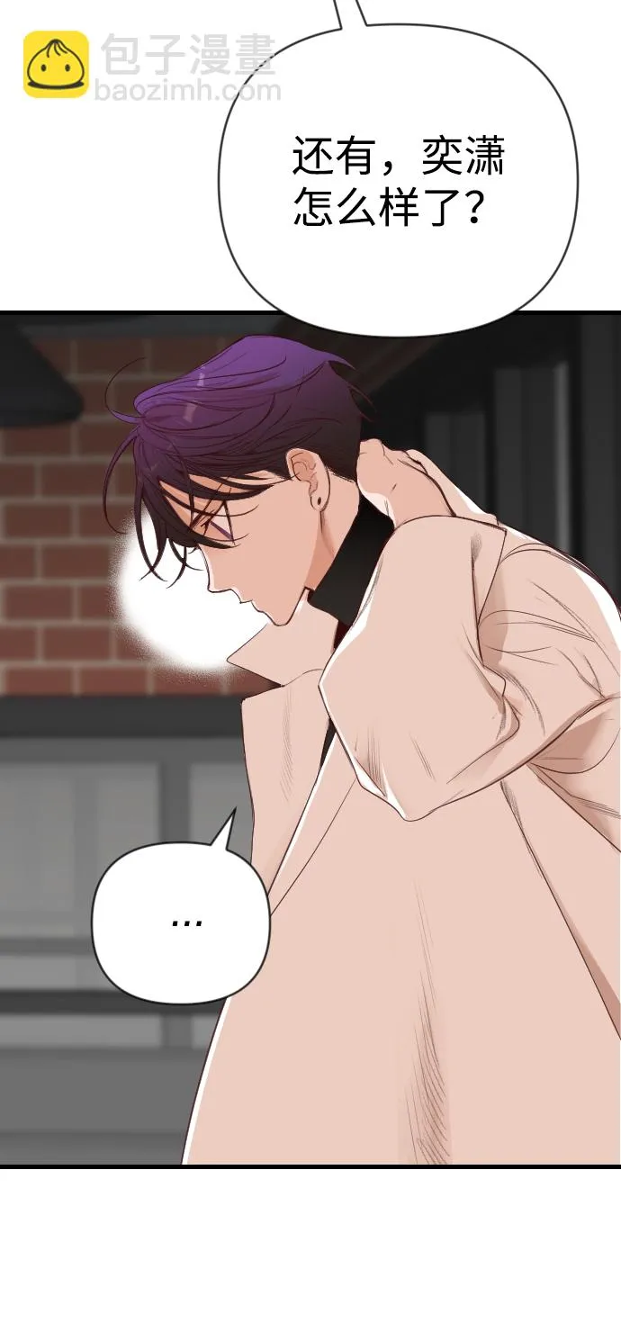 [第57话] 带来灾难的人们（1） 第27页