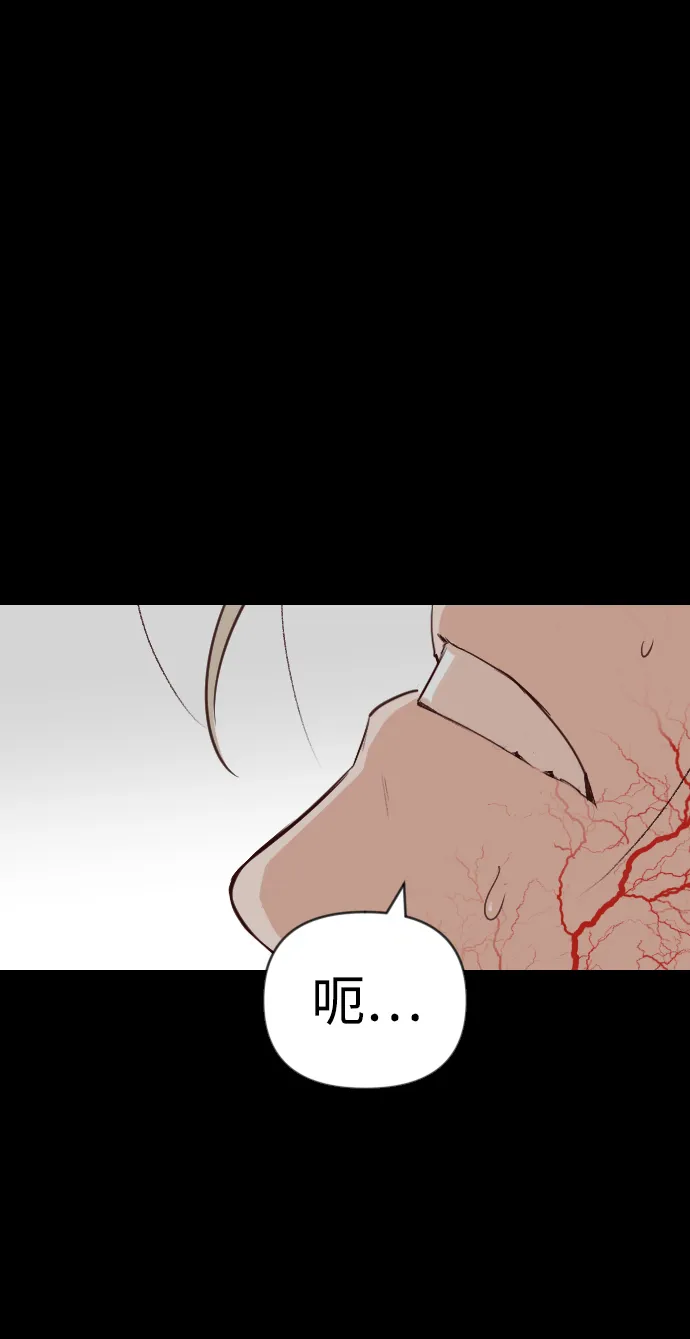 [第57话] 带来灾难的人们（1） 第35页