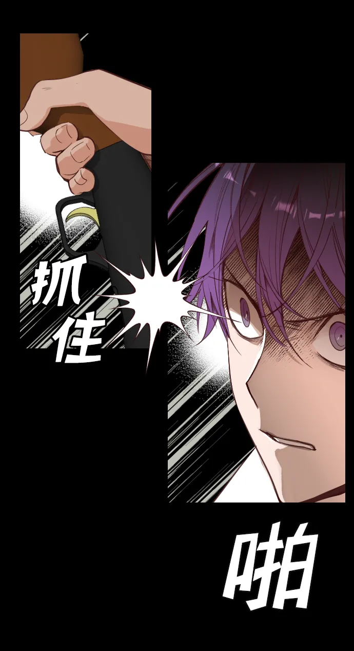 [第57话] 带来灾难的人们（1） 第48页