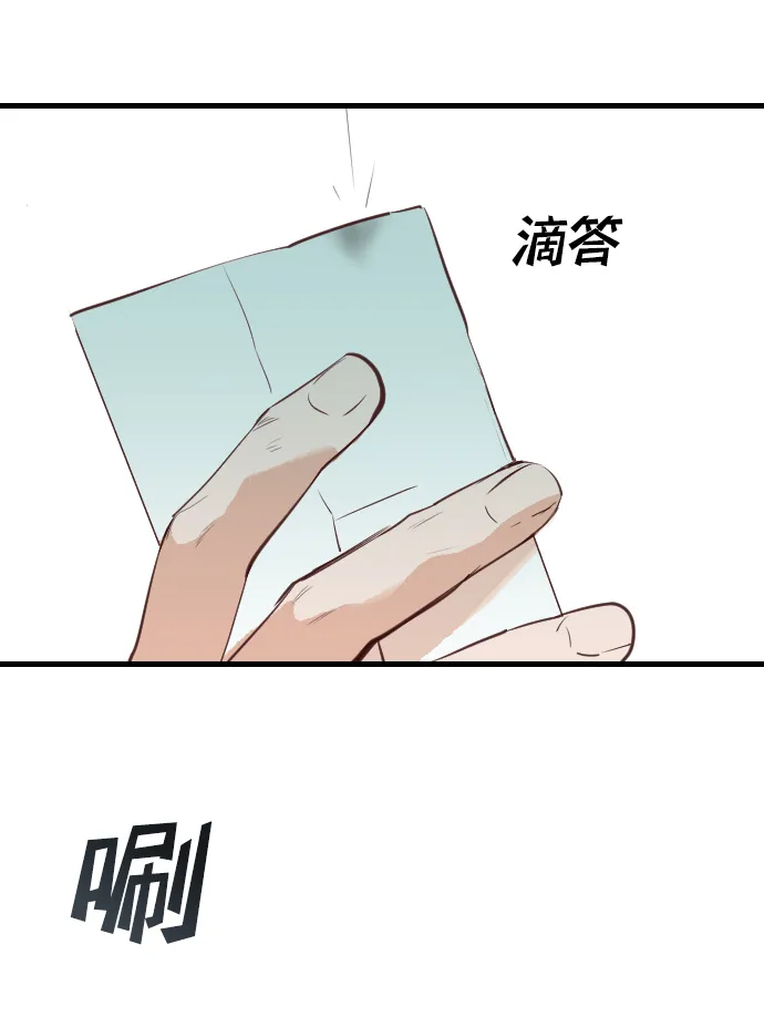 [第57话] 带来灾难的人们（1） 第59页