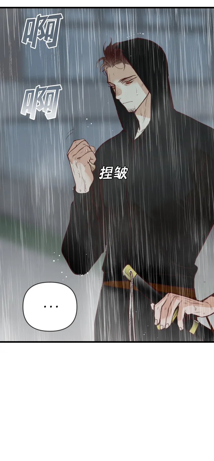 [第57话] 带来灾难的人们（1） 第60页