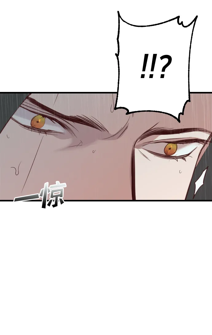 [第57话] 带来灾难的人们（1） 第72页