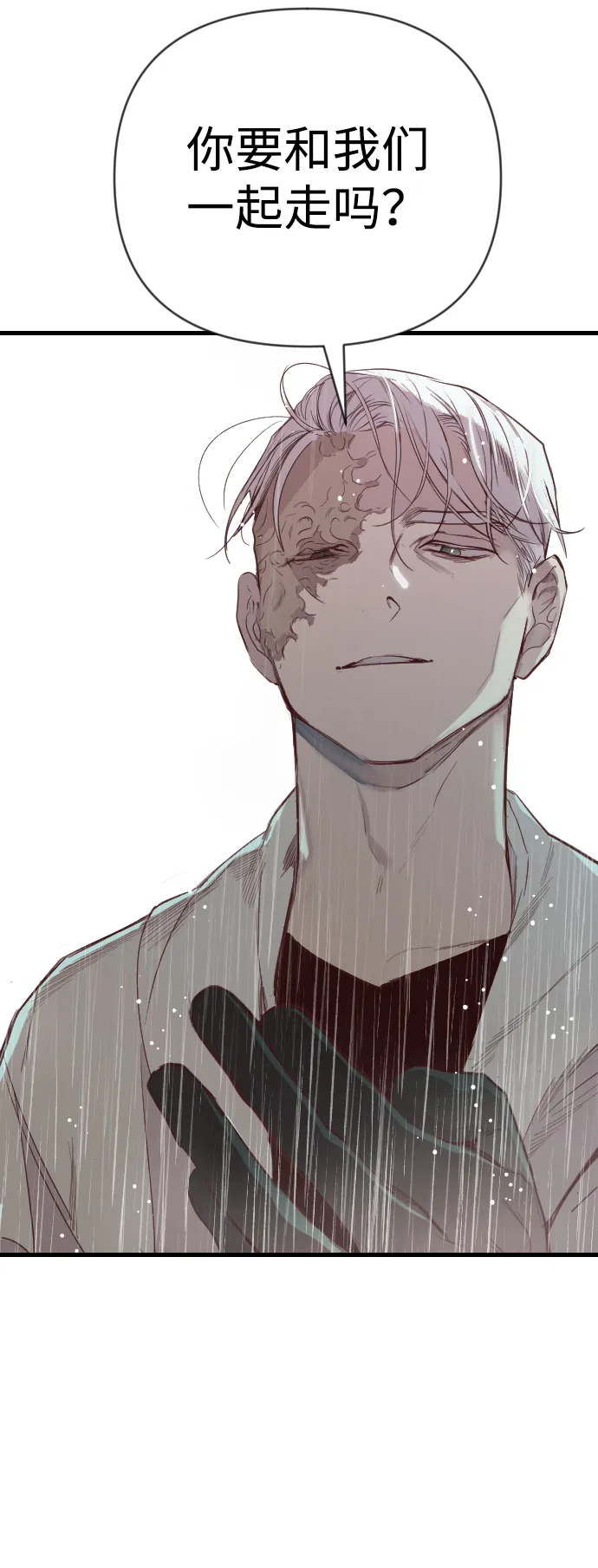 [第57话] 带来灾难的人们（1） 第78页