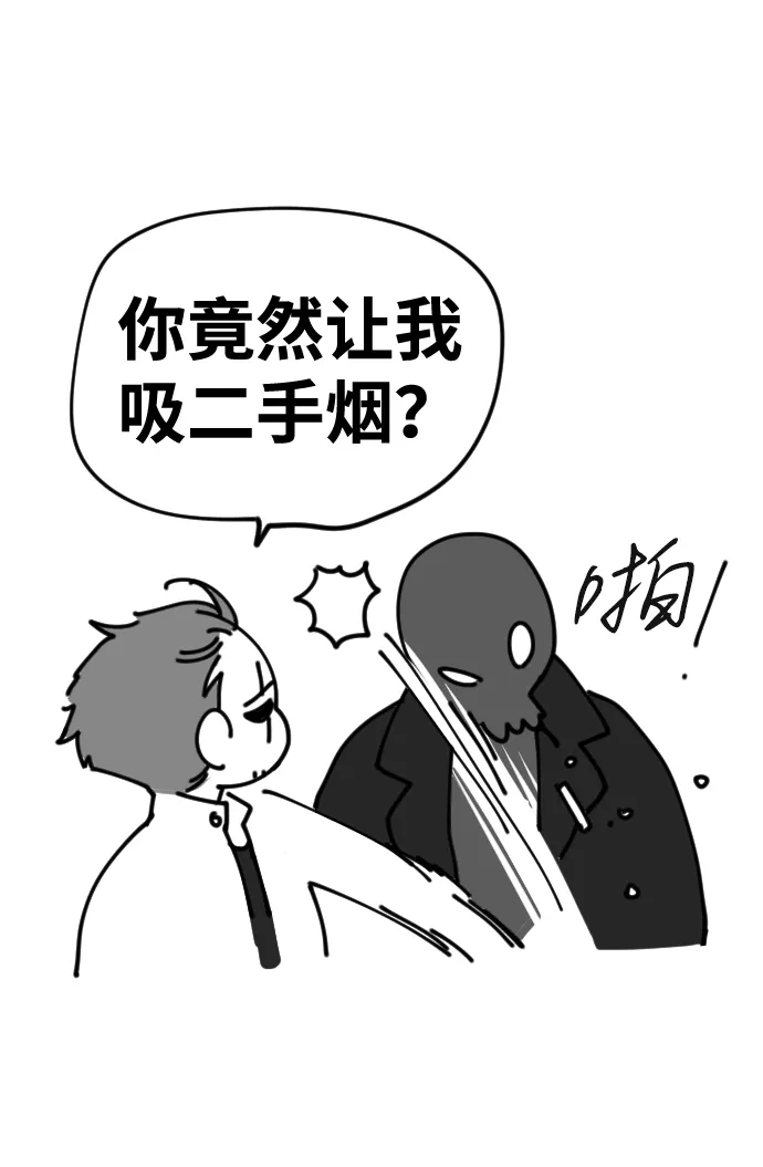 [免费] 第1季 后记 第22页