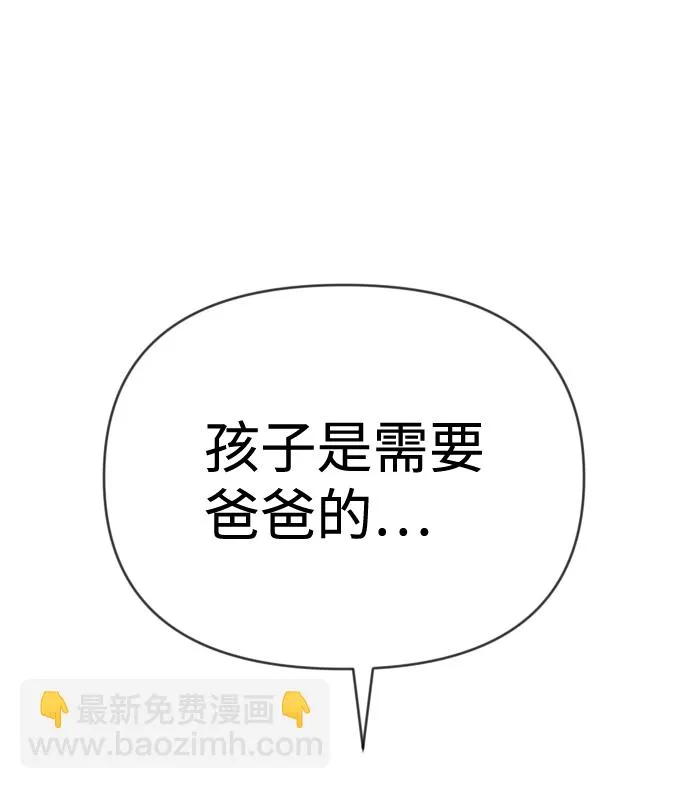 [第58话] 带来灾难的人们（2） 第34页