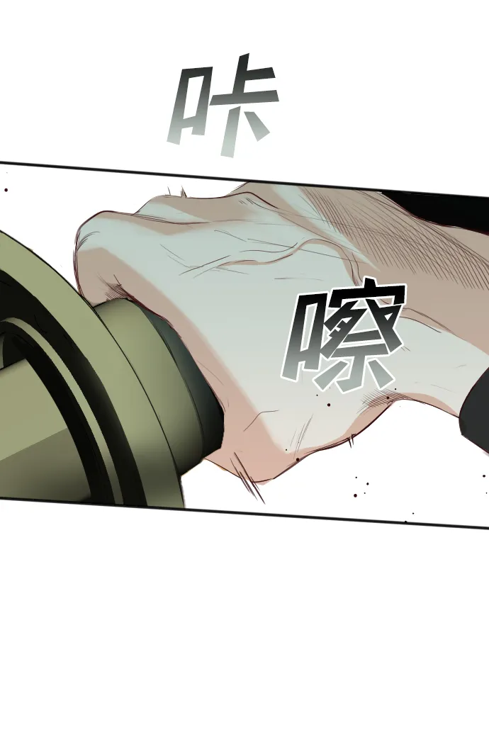 [第58话] 带来灾难的人们（2） 第45页