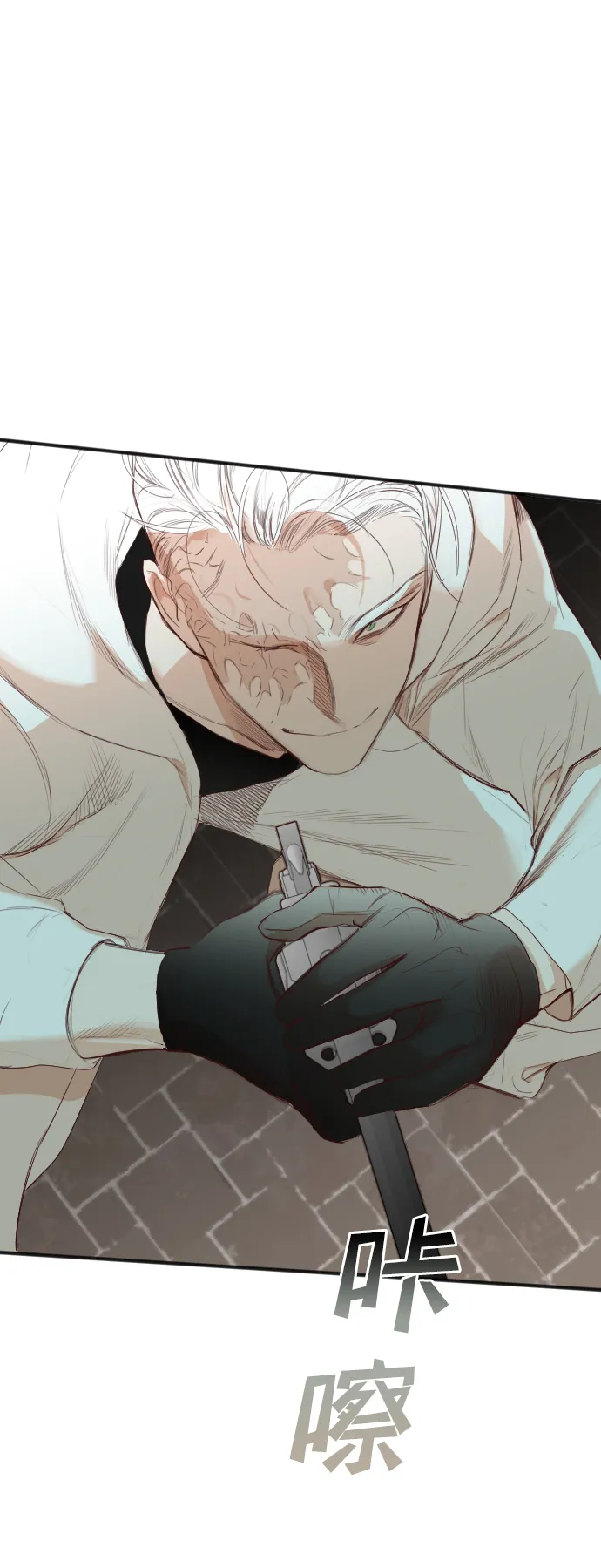 [第58话] 带来灾难的人们（2） 第48页