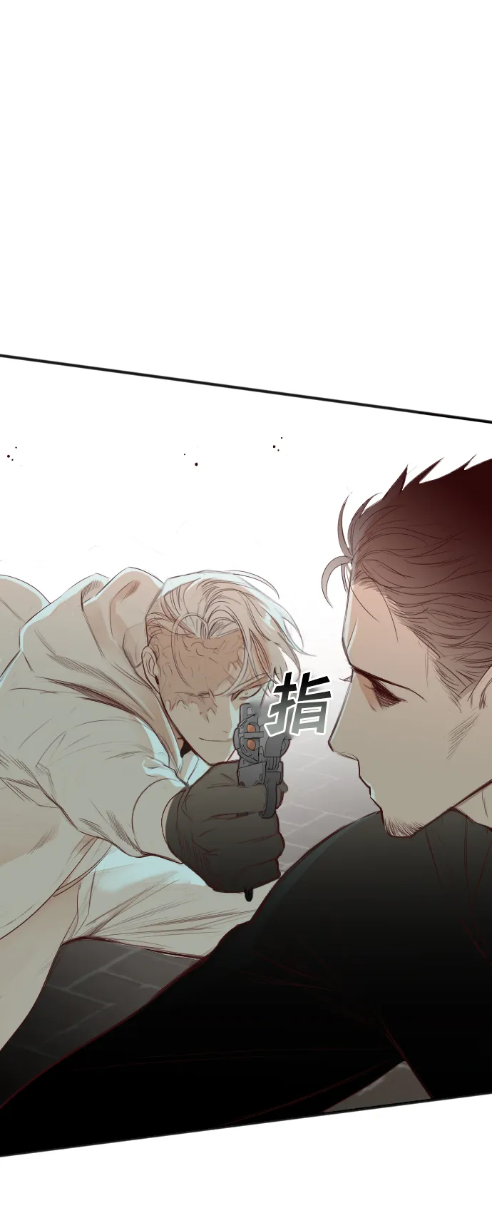 [第58话] 带来灾难的人们（2） 第49页