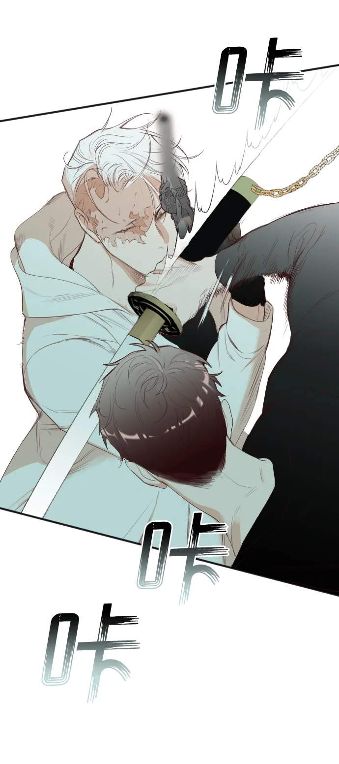[第58话] 带来灾难的人们（2） 第51页