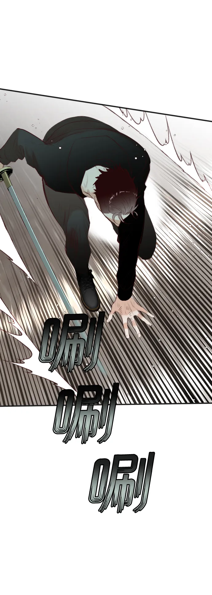 [第58话] 带来灾难的人们（2） 第55页