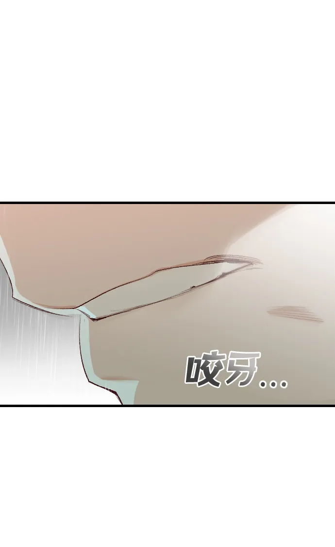 [第58话] 带来灾难的人们（2） 第66页