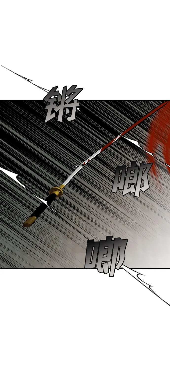 [第59话] 带来灾难的人们（3） 第11页