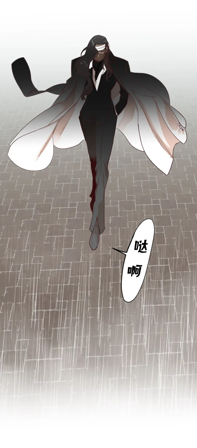 [第59话] 带来灾难的人们（3） 第22页