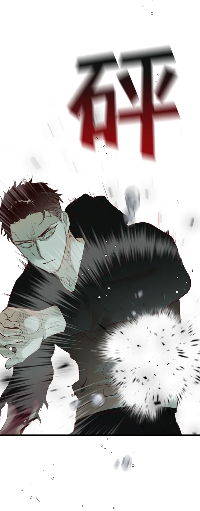 [第59话] 带来灾难的人们（3） 第28页