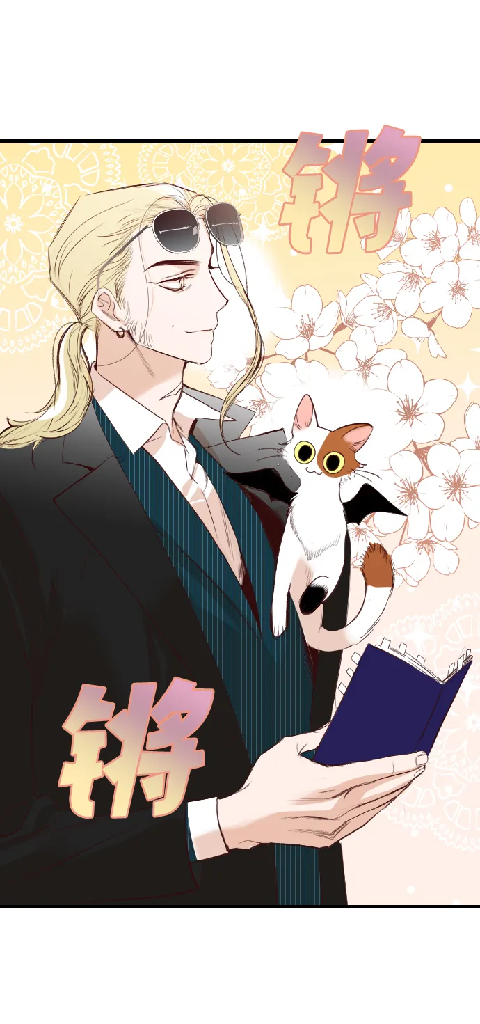 [第59话] 带来灾难的人们（3） 第79页
