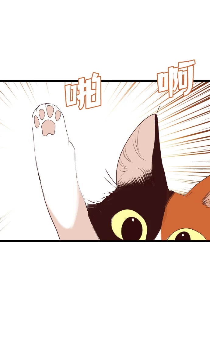 [第60话] 带来灾难的人们（4） 第22页