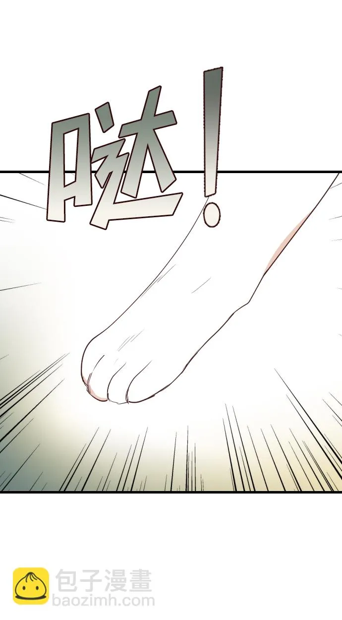[第60话] 带来灾难的人们（4） 第23页