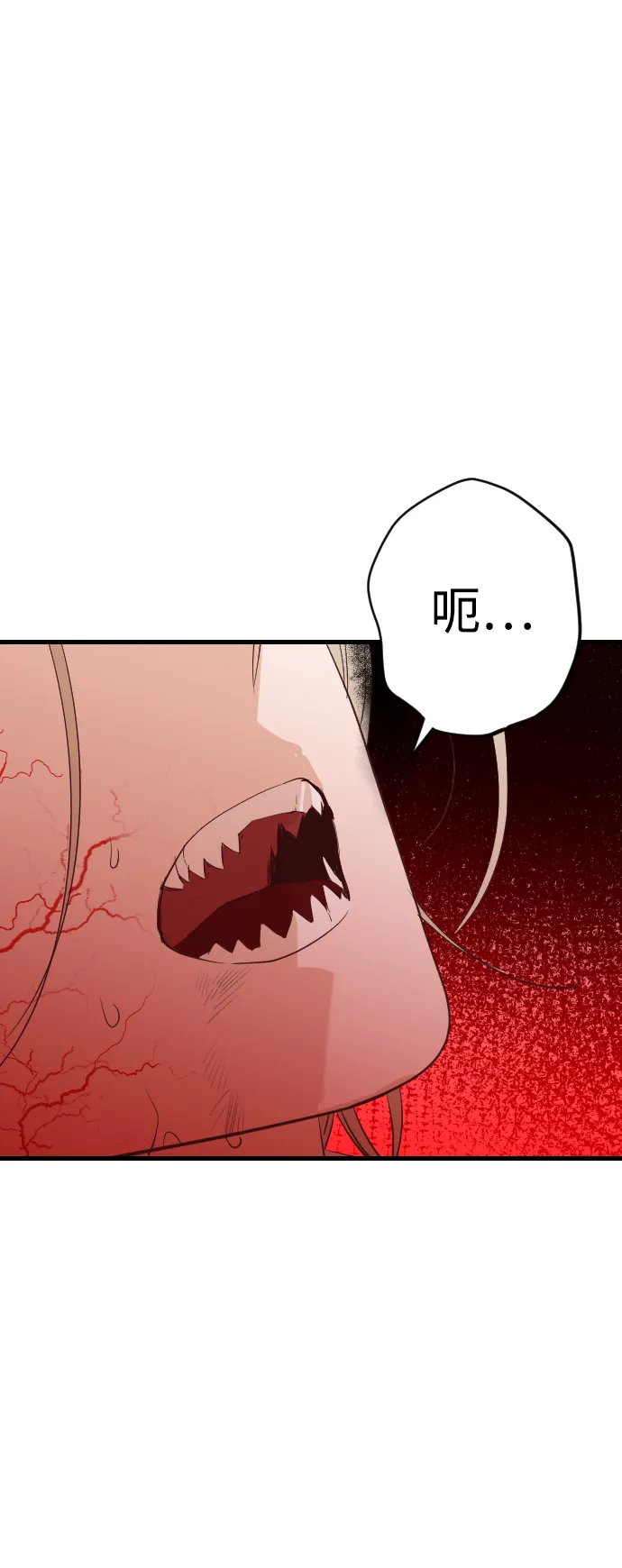 [第60话] 带来灾难的人们（4） 第30页