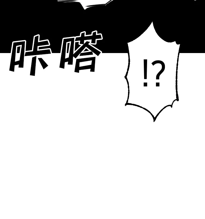 [第60话] 带来灾难的人们（4） 第32页