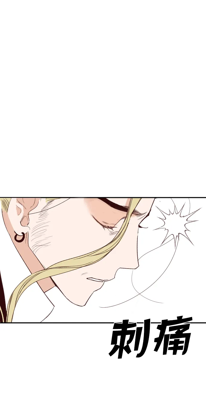 [第60话] 带来灾难的人们（4） 第49页