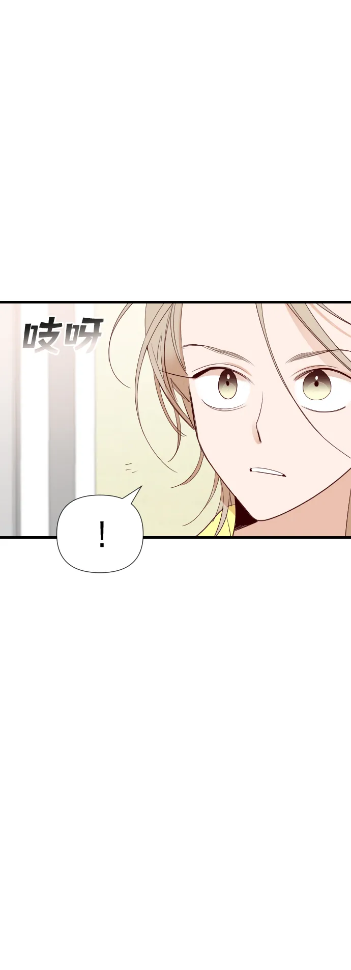 [第60话] 带来灾难的人们（4） 第67页