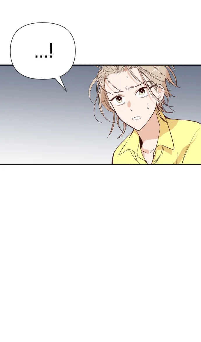 [第60话] 带来灾难的人们（4） 第73页