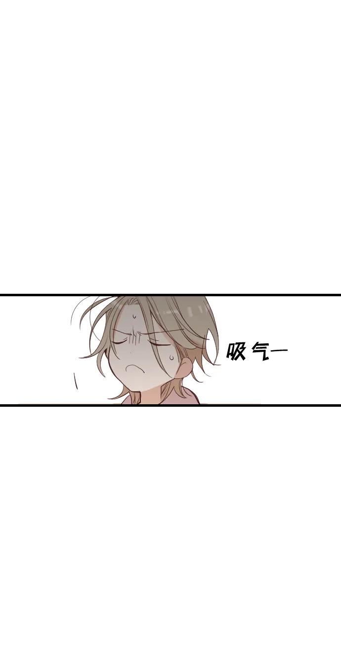 [第62话] 带来灾难的人们（6） 第16页