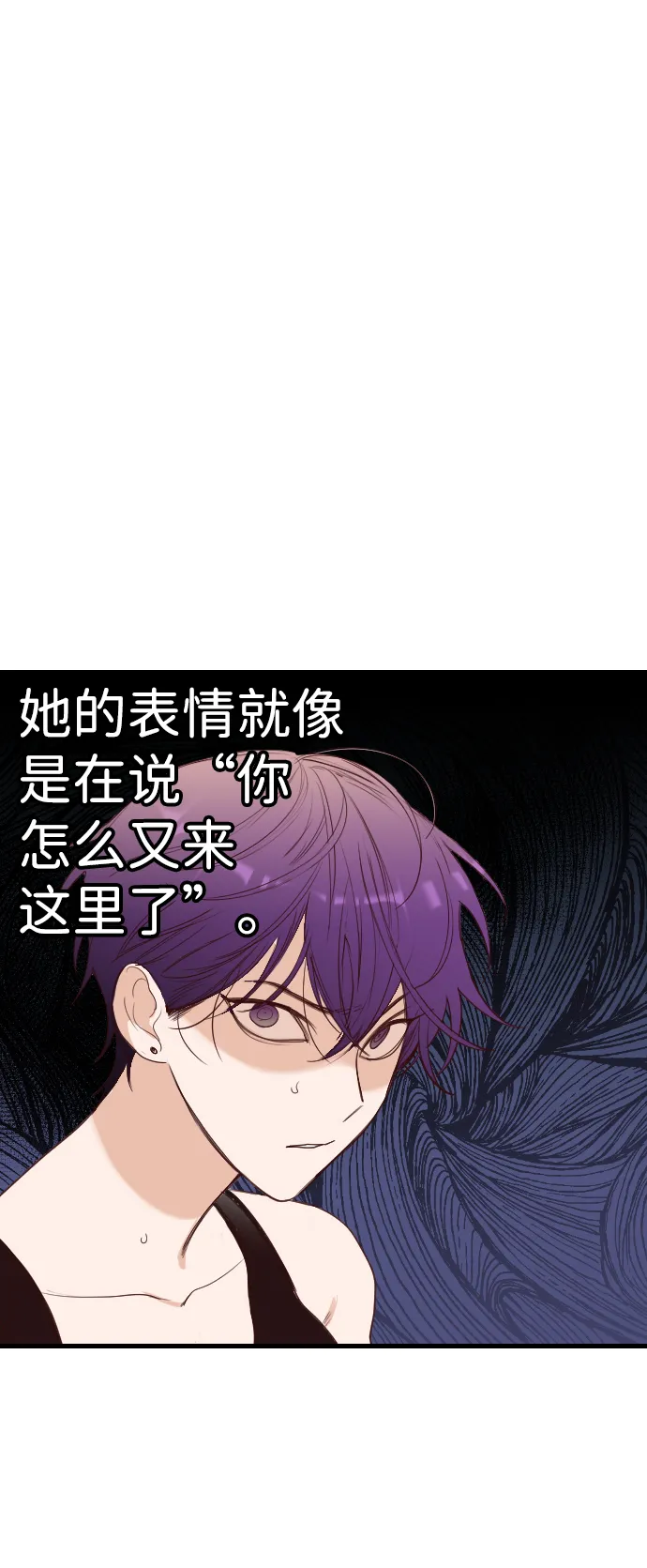 [第62话] 带来灾难的人们（6） 第22页