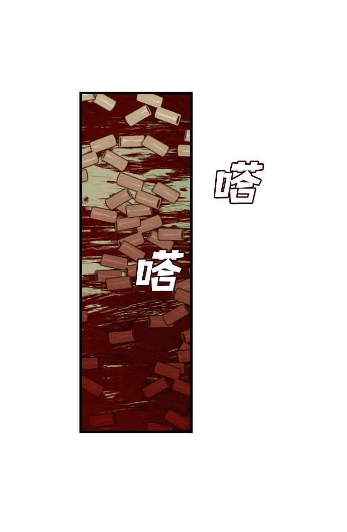 [第62话] 带来灾难的人们（6） 第47页