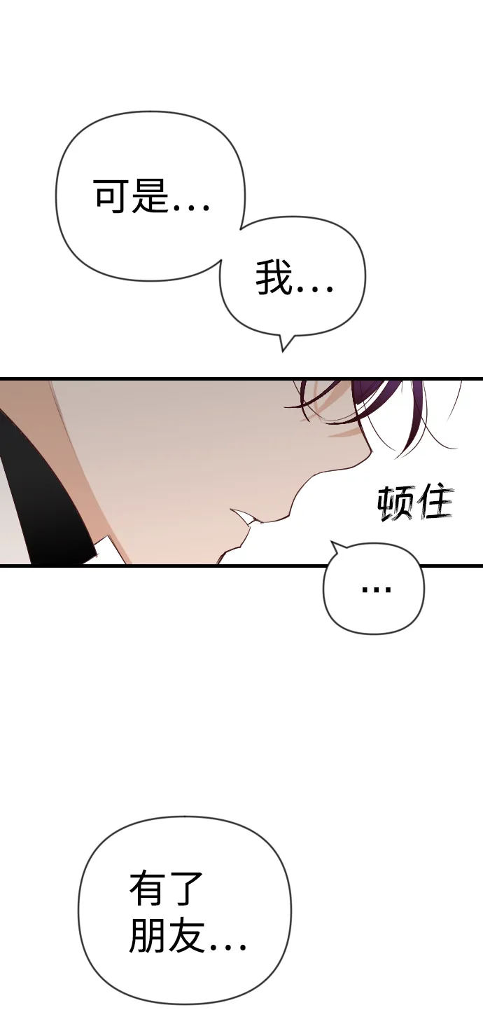 [第61话] 带来灾难的人们（5） 第22页