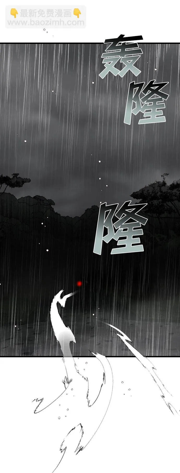 [第61话] 带来灾难的人们（5） 第36页